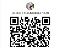 东京外送小姐加联络Gleezy：w8433 或TG电报：@JPFB88 [案内人推介]